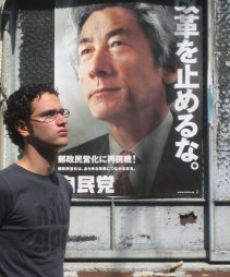 trying to look presidential (prime ministerial?)